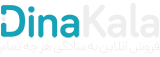 فروشگاه جهاز | خرید جهیزیه|سرویس آشپز خانه